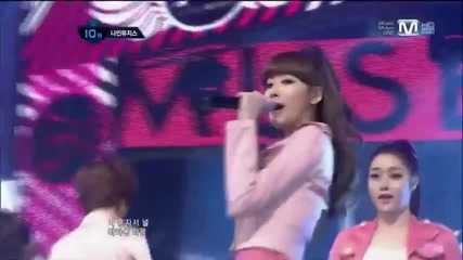 Nine Muses - Ticket @ M!countdown (22.03.2012)