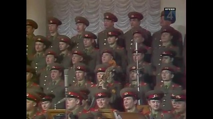 Ансамбль Советской армии - В путь Hq 