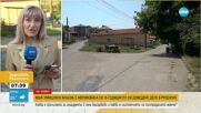 Критично остава състоянието на детето, прегазено умишлено в Русенско