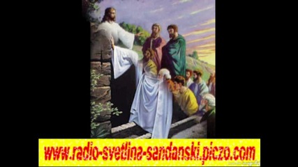 радио светлина 