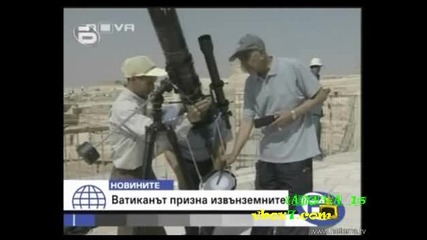 Господари На Ефира - NLO *HQ*