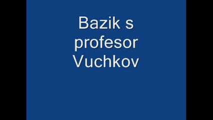 Телефонен Бъзик с Професор Вучков