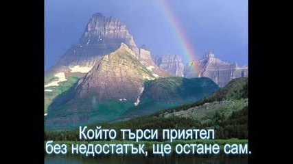 Приятелство