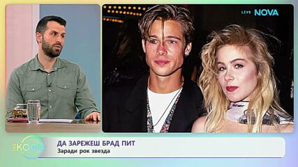 Коментар на актуални и любопитни теми по света и у нас  | На кафе | 6 мар. 2026