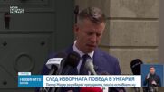 Новините на NOVA NEWS (15.04.2026 - 20:00)