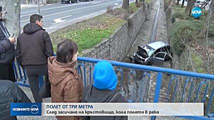 Новините на NOVA (19.02.2018 - късна)