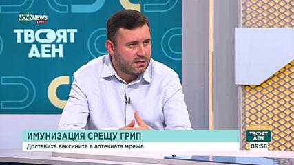 Доц. Вълков: Въпросът е не дали човек ще се разболее от грип, а колко тежко ще боледува