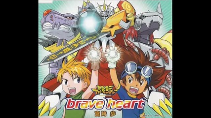 Digimon Adventure season 1 miyazaki ayami - Brave Heart