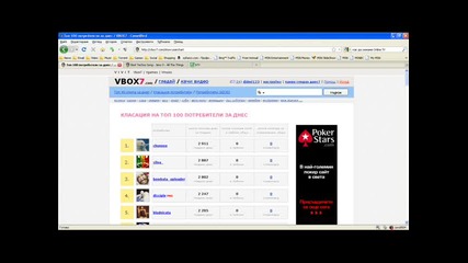Странен Бъг в Vbox - а 