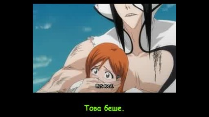 Bleach 195 [български Субтитри]