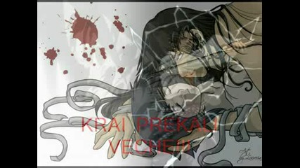 Naruto bg chatroom # 14
