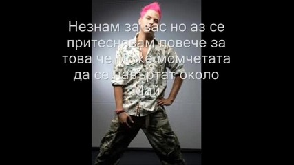 Elite Way School-2 Епизод