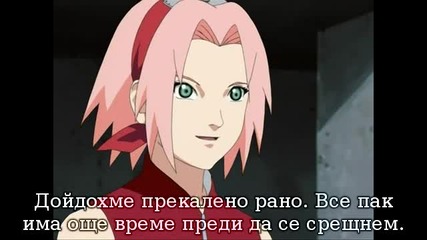 Naruto Shippuuden 34 bg subs Високо Качество