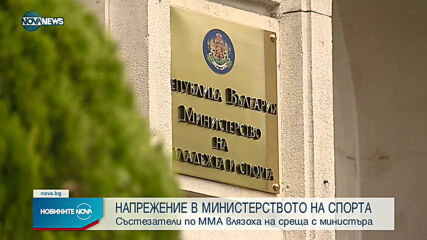 Новините на NOVA NEWS (18.06.2021 - 20:00)