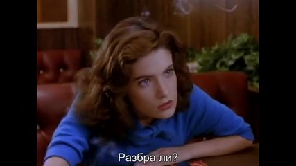 Twin Peaks Туин Пийкс (1992) S02e01 бг субтитри