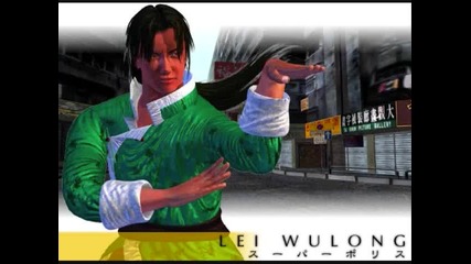 Tekken 3 - Lei Wulong Theme