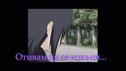 Hotarru Uchiha - The Revenge *end* Part 1/2 of 11