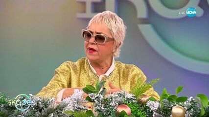 Коя история трогна Лионел Меси? - „На кафе” (02.01.2024)