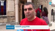 Четирима души с шанс за нов живот след донорска ситуация във Варна