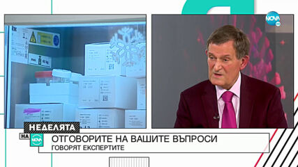 Проф. Шотеков: Загубата на обоняние и вкус отшумява след около 10 дни