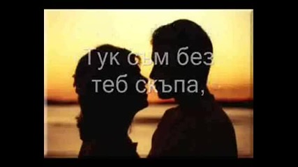 Here without you !!
