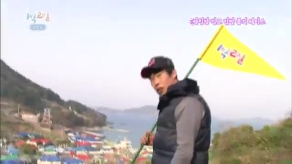 [ Eng sub ] 1 Night 2 Days S2 - Episode 57