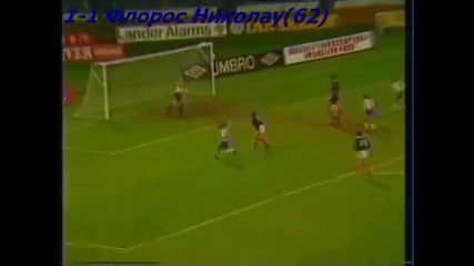 1990 Scotland vs. Cyprus 2-1