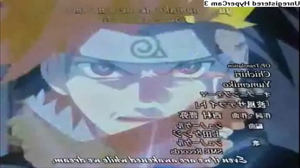 Naruto Opening 7