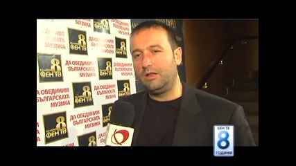 8 години Фен Тв - част 2