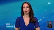 Заради превишена радиационна норма: РЗИ забрани водата в Хасково и три села да се ползва за пиене