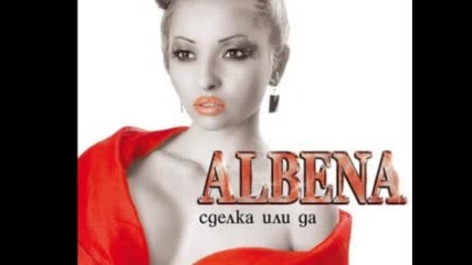 Albena-Prashen_Spomen_2008