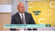 Минималната заплата нагоре с 40-50 евро: Какъв ще е ефектът върху бизнеса и бюджета