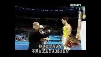 Летни Олимпийски Игри 2008
