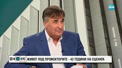 Веско Маринов: На един от концертите имаше 500 жени с жълти рокли