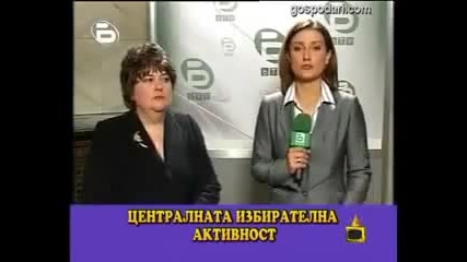 Супер смях с гафове по Btv