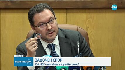 Даниел Митов: Кабинетът „Петков” въведе практиката за купуване на икони срещу катастрофите. Бойко Рашков му отговори