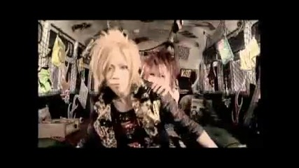 Sug - Life 2 Die Pv [ Hq ]