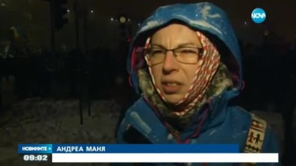 ВЪПРЕКИ СТУДА И СНЕГА: Румънците отново излязоха на протест