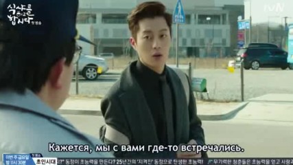 E01 Lets Eat Нека да ядем (season 2) (150406) {rus.субтитри]