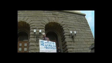 Движение за Закрила на Отечеството - 17.09.2014