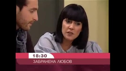 В следващия епизод на Забранена Любов - 280 епизод