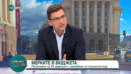 Сабрутев: НАП започва ревизии, за да може държавата да си възстанови пропуснатите данъци