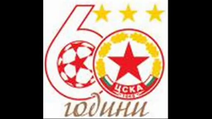 Cska - We are the Champions