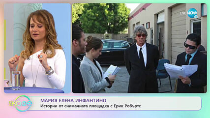 "На кафе" с Мария Елена Инфантино (02.06.2021)