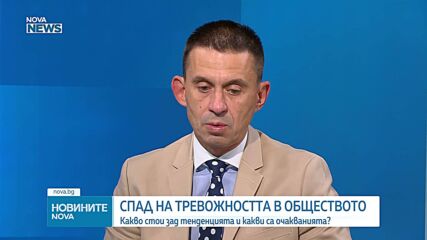 Как се изчислява индекса на обществено напрежение