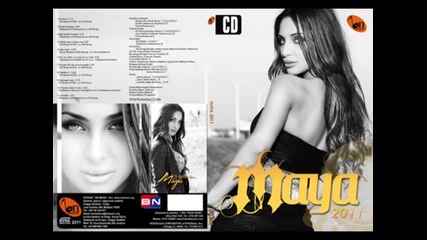 Maya - Pjevala bih da mi se ne place (BN Music)