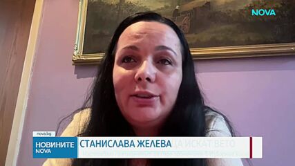 Българи зад граница с призив към президента за вето на Изборния кодекс