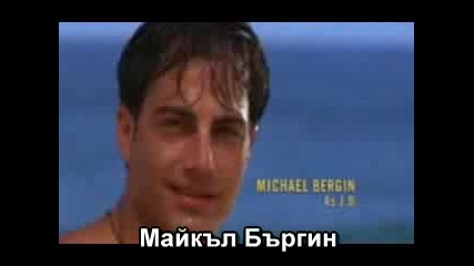 Baywatch Hawaii Intro + Бг Субтитри