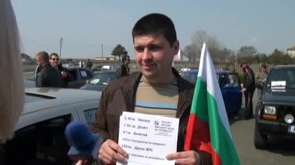 Протест Бургас - 27март