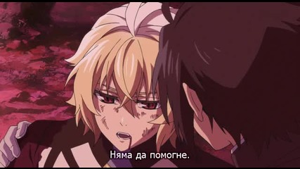 Owari no Seraph S02 E12